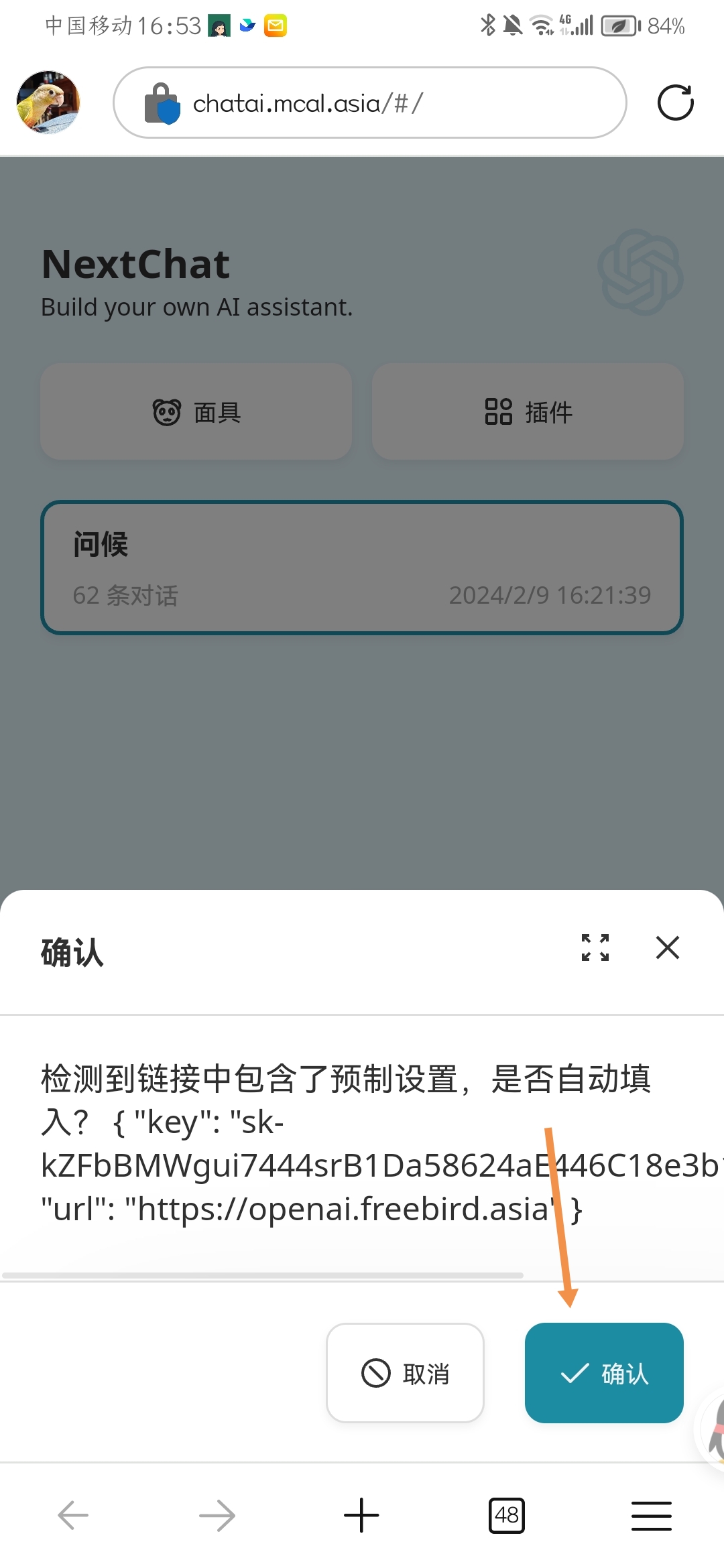Screenshot_20240209_165403.jpg