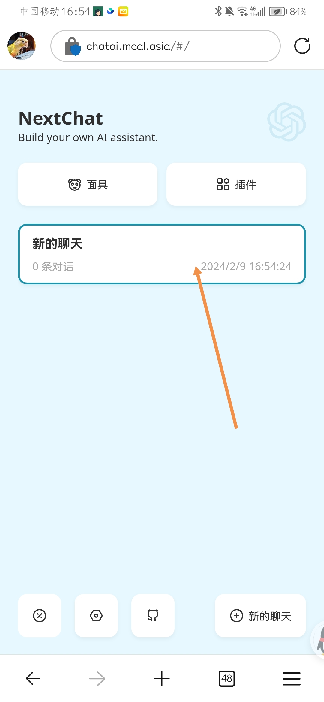 Screenshot_20240209_165439.jpg