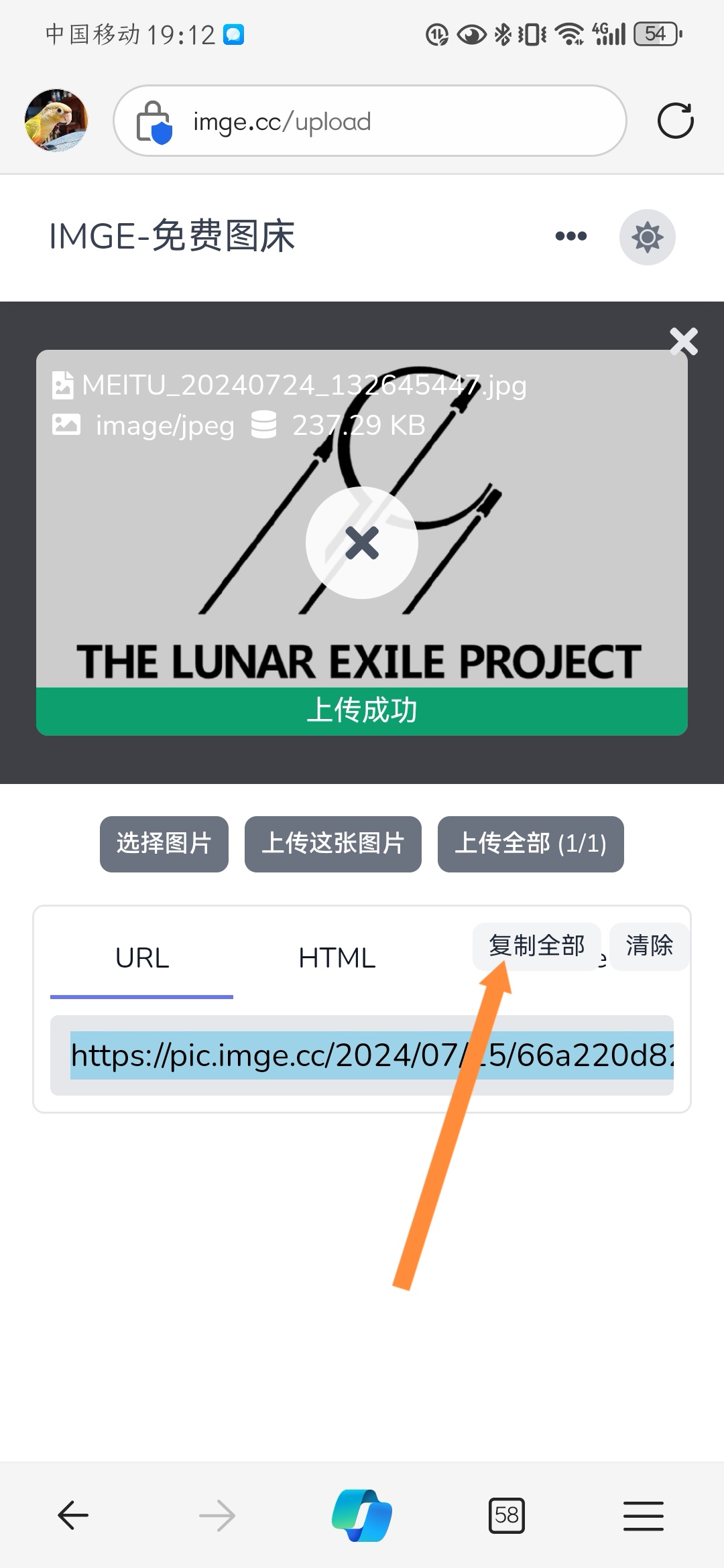 Screenshot_20240726_154130.jpg